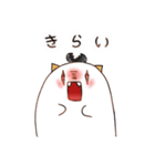 おにさんスタンプ（個別スタンプ：27）