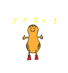 ぴぃなっつ君（個別スタンプ：10）