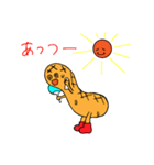 ぴぃなっつ君（個別スタンプ：23）