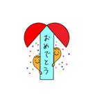 ぴぃなっつ君（個別スタンプ：29）