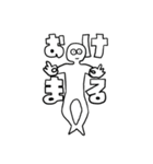 白いやつと揚げ犬さん（個別スタンプ：8）
