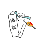 白いやつと揚げ犬さん（個別スタンプ：16）