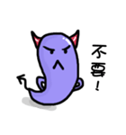 Devil insects（個別スタンプ：8）