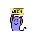 Devil insects（個別スタンプ：34）