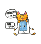 akatora Cat ichigo sticker（個別スタンプ：16）