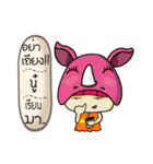 Nubai Say Pheuk（個別スタンプ：2）