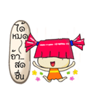 Nubai Say Pheuk（個別スタンプ：5）