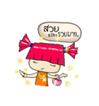 Nubai Say Pheuk（個別スタンプ：9）