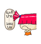 Nubai Say Pheuk（個別スタンプ：22）