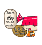 Nubai Say Pheuk（個別スタンプ：26）