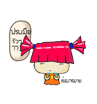 Nubai Say Pheuk（個別スタンプ：32）