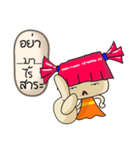 Nubai Say Pheuk（個別スタンプ：38）