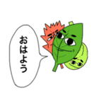 愉快でシュールな仲間たち（個別スタンプ：1）