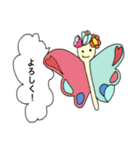 愉快でシュールな仲間たち（個別スタンプ：8）