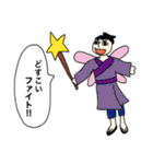 愉快でシュールな仲間たち（個別スタンプ：19）