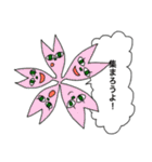 愉快でシュールな仲間たち（個別スタンプ：20）