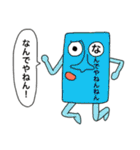 愉快でシュールな仲間たち（個別スタンプ：21）