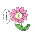 愉快でシュールな仲間たち（個別スタンプ：22）