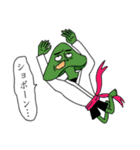 愉快でシュールな仲間たち（個別スタンプ：24）