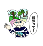 愉快でシュールな仲間たち（個別スタンプ：27）