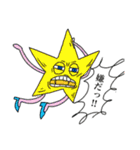 愉快でシュールな仲間たち（個別スタンプ：38）