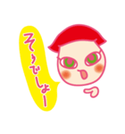 なまいき かーこ（個別スタンプ：1）