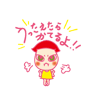 なまいき かーこ（個別スタンプ：2）