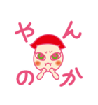 なまいき かーこ（個別スタンプ：5）