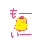 なまいき かーこ（個別スタンプ：7）
