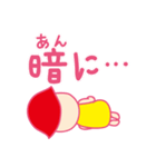 なまいき かーこ（個別スタンプ：13）