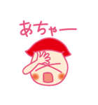 なまいき かーこ（個別スタンプ：21）