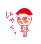 なまいき かーこ（個別スタンプ：32）