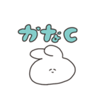 太字うさちゃん（個別スタンプ：32）