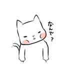スネコ（個別スタンプ：8）