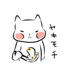スネコ（個別スタンプ：18）
