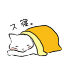スネコ（個別スタンプ：21）