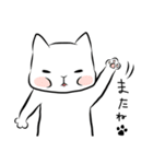 スネコ（個別スタンプ：29）