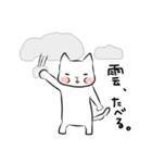 スネコ（個別スタンプ：38）