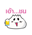 Kanomjeeb ＆ Salapao（個別スタンプ：7）