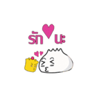Kanomjeeb ＆ Salapao（個別スタンプ：8）