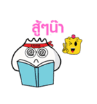 Kanomjeeb ＆ Salapao（個別スタンプ：10）
