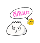Kanomjeeb ＆ Salapao（個別スタンプ：11）