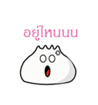 Kanomjeeb ＆ Salapao（個別スタンプ：31）