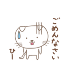 ひーちゃんネコ cat for Hi-chan（個別スタンプ：11）