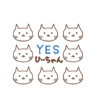 ひーちゃんネコ cat for Hi-chan（個別スタンプ：21）