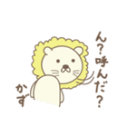 かずライオン Lion for Kazu（個別スタンプ：25）
