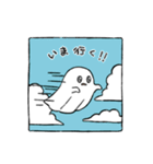おばけとにんげん（個別スタンプ：33）