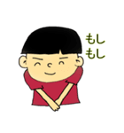 気分がいい（個別スタンプ：1）