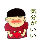 気分がいい（個別スタンプ：2）