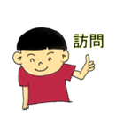 気分がいい（個別スタンプ：4）